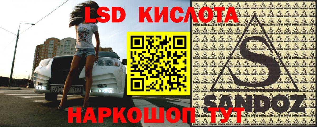 Марки NBOMe 1,5мг Тверь