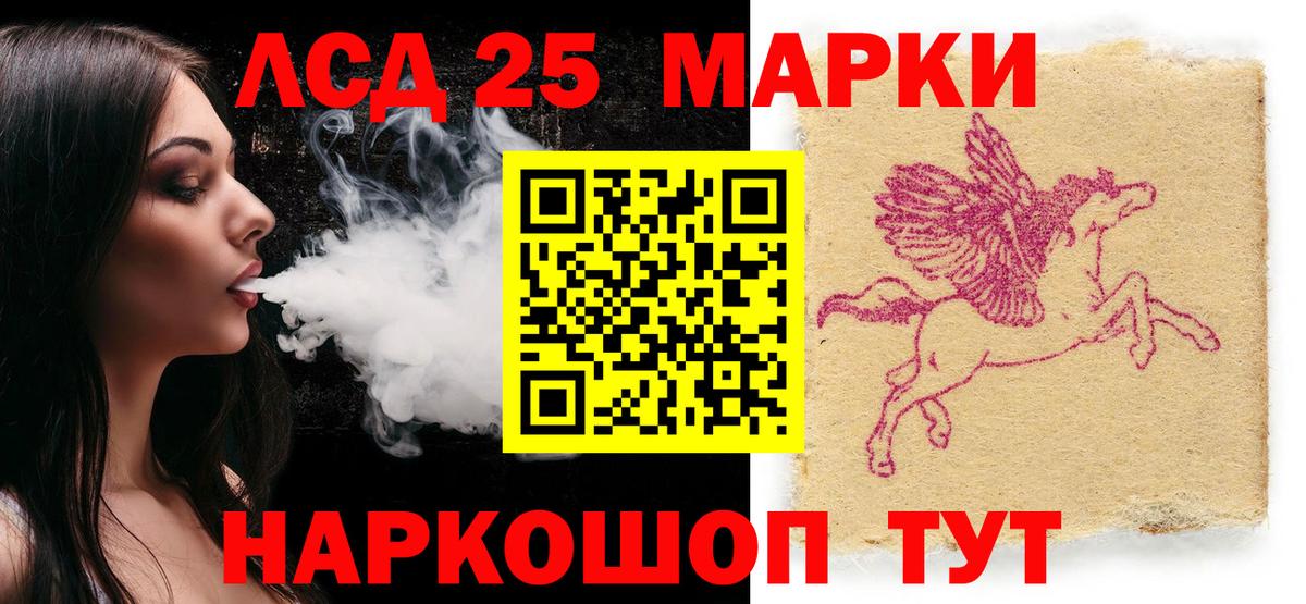 NBOMe Тверь