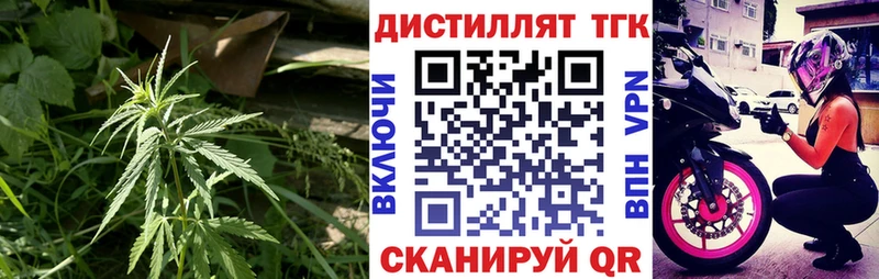 как найти закладки  Тверь  кракен ТОР  ТГК вейп 