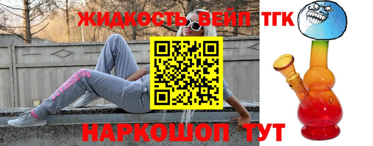 Тверь  ТГК концентрат  Вход с VPN  ТГК гашишное масло 