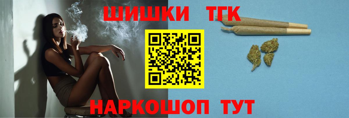 Бошки марихуана план  МАРИХУАНА конопля  МАРИХУАНА Bruce Banner  Бошки марихуана семена  Вход с VPN  Тверь 
